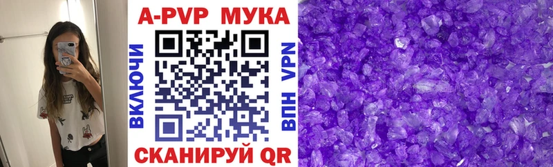 Alpha PVP СК где купить наркоту Жирновск