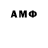 МЕТАДОН кристалл Andrey Ram