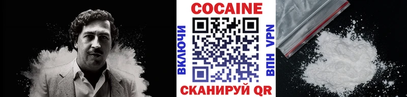 КОКАИН Боливия  Жирновск 