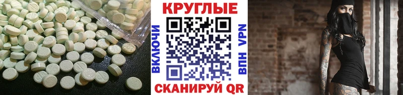 гидра ТОР  Жирновск  ЭКСТАЗИ TESLA 