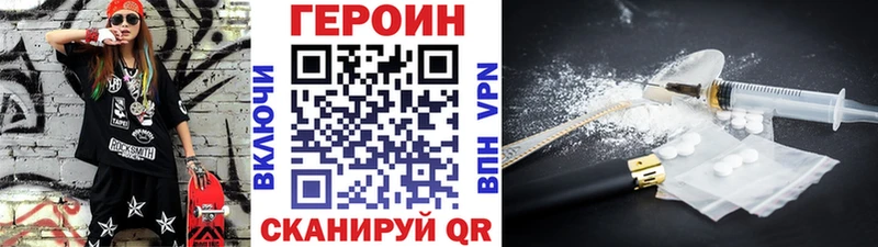 ГЕРОИН Афган  Жирновск 