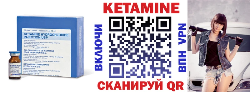где продают наркотики Жирновск КЕТАМИН ketamine