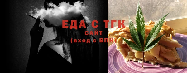 трава Алзамай