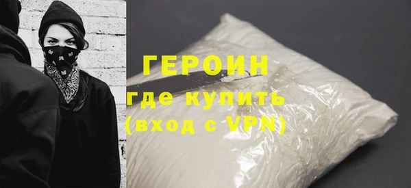 героин Алексеевка
