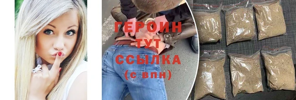 трава Алзамай