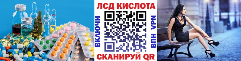 LSD-25 экстази кислота  Жирновск 