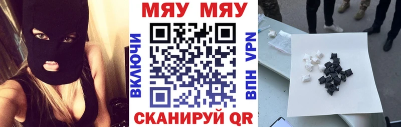 где можно купить   Жирновск  Мефедрон mephedrone 